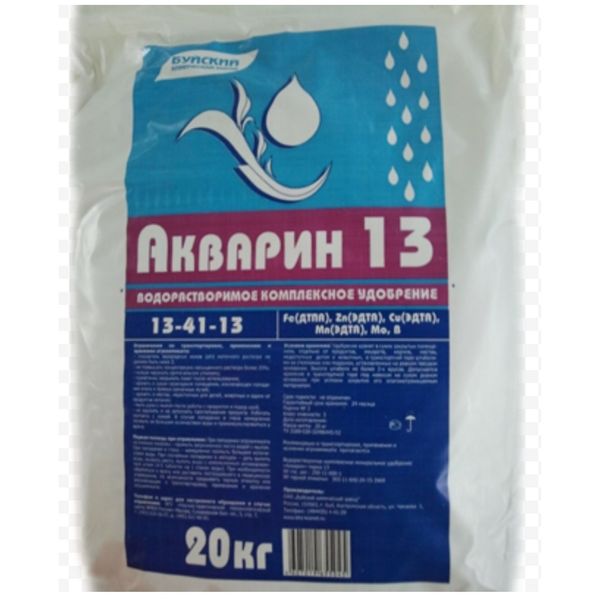 Химические и минеральные удобрения
